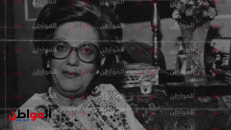 عائشة راتب