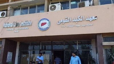 معهد الكبد يكشف الفترة التي يظل فيها فيروس B على قيد الحياة خارج جسم الإنسان