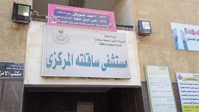 باب المستشفى وقع عليه.. إصابة فرد أمن بـ سوهاج.. والأهالي: مين المسؤول