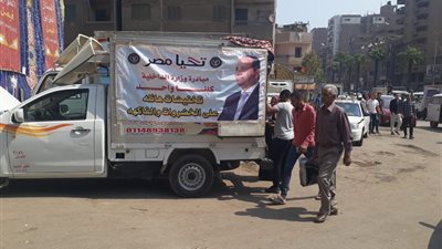 مبادرة 