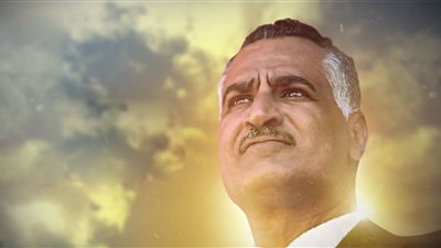 جمال عبدالناصر.. بطل شهد له التاريخ وبات فلسفة يقتدي به الأجيال 