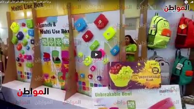 فيديو.. ختام فعاليات معرض أهلا مدارس 
