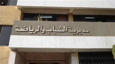 في عيدها القومي.. مسابقات في ألعاب القوى وتنس الطاولة بـ الوادي الجديد