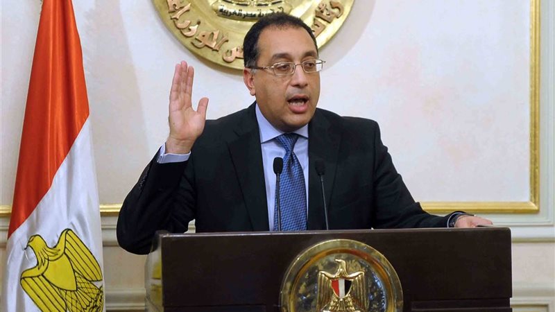 رئيس الوزراء 