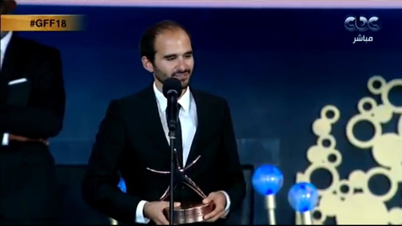 مهرجان الجونة السينمائى