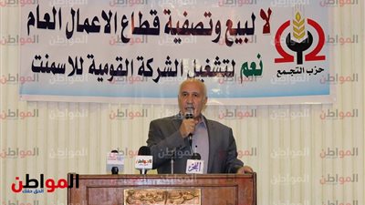 أزمة القومية للأسمنت تتجدد .. وزير قطاع الأعمال يصر على التصفية والتجمع والنواب يعترضون