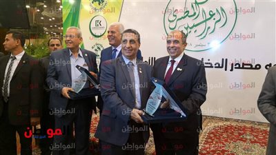 فيديو .. القائمة الكاملة للمكرمين في يوم المهندس الزراعي