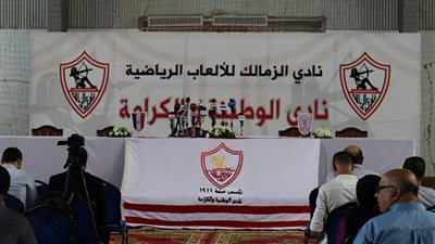 صور.. استعدادات مؤتمر مرتضي منصور للرد على عقوبة الـ