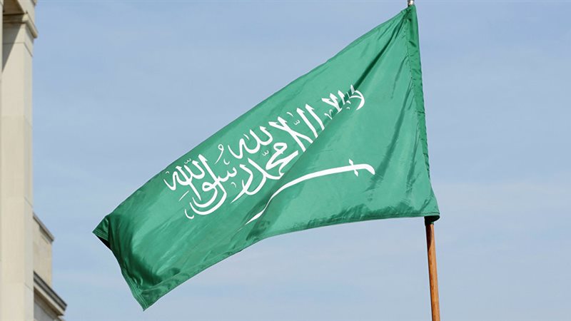 المملكة السعودية