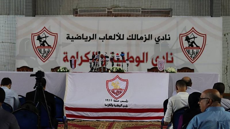مؤتمر مرتضي منصور