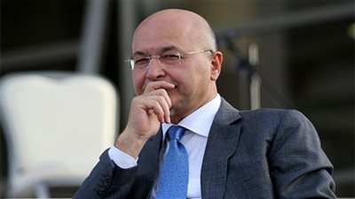 رسمياَ .. برهم صالح رئيساَ للعراق 