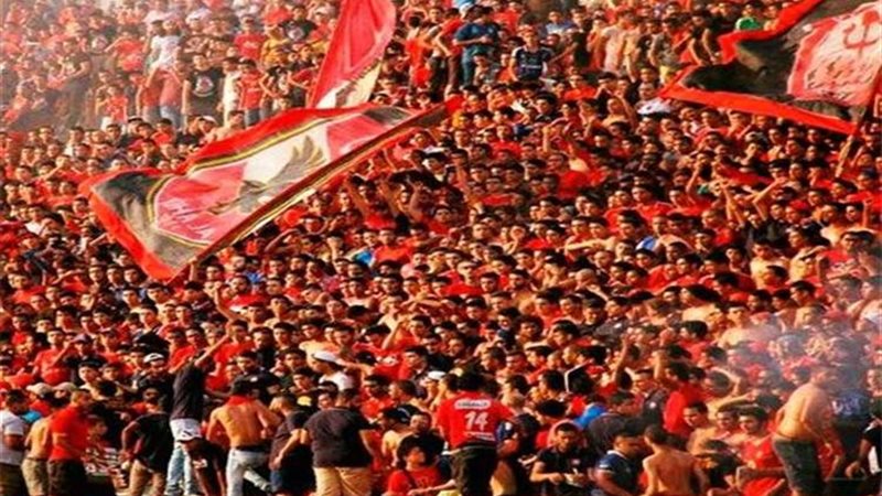 جماهير الاهلي