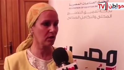 فيديو .. تفاصيل مشروع تعميق التصنيع المحلي للأجهزة المنزلية