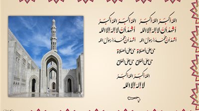 قصة الصحابي صاحب ظهور الأذان في الإسلام .. ليس بلال بن رباح