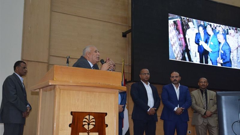 تنمية الوادي الجديد