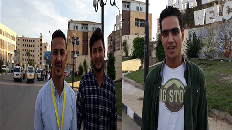  شباب كفرالشيخ