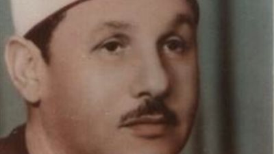 الشيخ محمود علي البنا سفير القرآن أحد أشهر  قراء محافظة الغربية