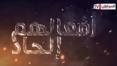 أفعالهم إلحاد .. هكذا أخرج الإخوان الناس من دين الله أفواجا