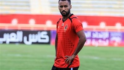 حسام عاشور يؤدي برنامجًا استشفائيًا لمدة ٤أيام