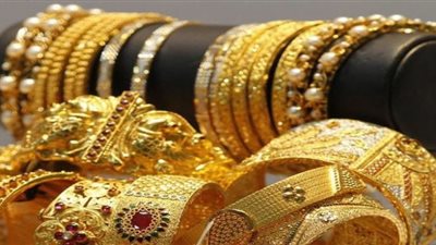 أخبار الذهب اليوم الخميس 4-10-2018 .. واستقرار الأسعار 