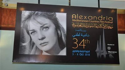 جماعة السينما الجديدة تزين مهرجان الإسكندرية السينمائي 