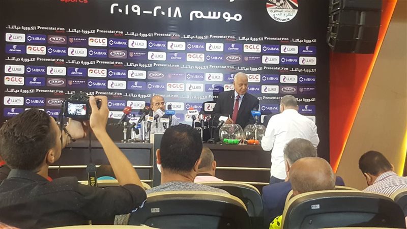 اتحاد الكرة