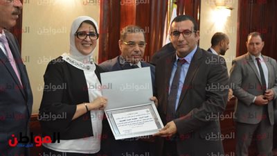 صور.. وزيرة الصحة تكرم أعضاء البعثة الطبية للحج تقديرًا لمجهوداتهم