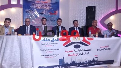 صور. الكتلة الشبابية ببني سويف تنظم احتفالية انتصارات أكتوبر المجيدة