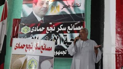 صور.. مصانع سكر نجع حمادى تحتفل بالذكرى الـ 45 لانتصارات أكتوبر المجيدة