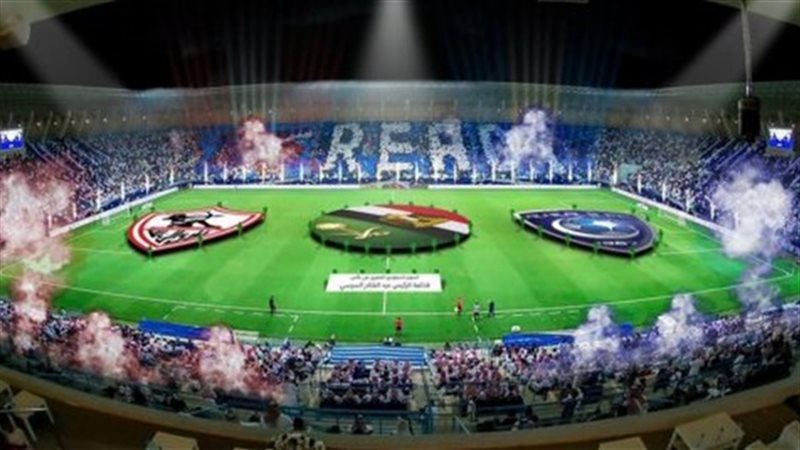 السوبر المصري السعودي