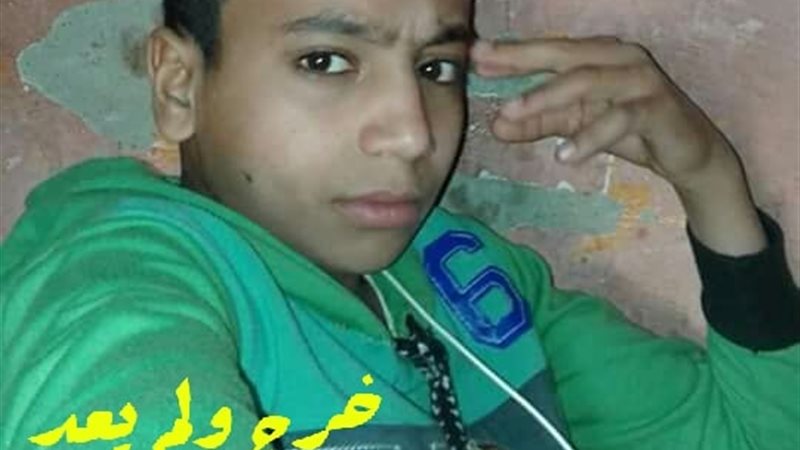 خرج ولم يعد