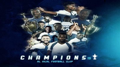 رسميا.. الهلال يتوج بالدوري السوداني بعد منافسة شرسة مع المريخ