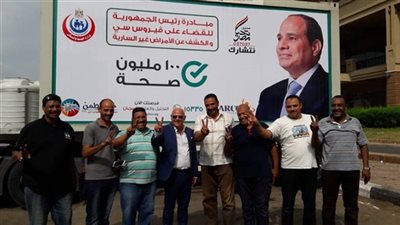 عاجل.. الصحة: 340 ألف متردد على نقاط المسح في سابع أيام مبادرة الرئيس
