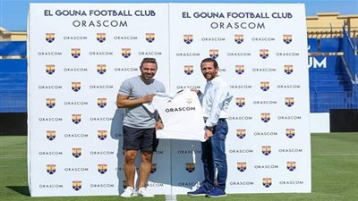الجونة يمنح حازم إمام العضوية الشرفية