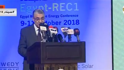 بث مباشر.. انطلاق المؤتمر الأول للطاقة المتجددة