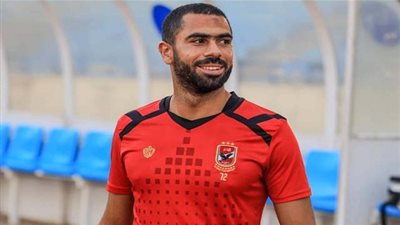 ظهير الأهلي يغيب أمام الترسانة في كأس مصر