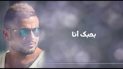 بعد نجاحها الساحق .. كلمات أغنية 