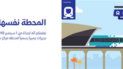 مركزًا للقهوة تحت رعاية مركز دبي للسلع المتعددة فى نوفمبر