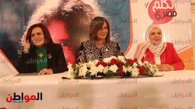 صور| الهجرة تطلق مبادرة 