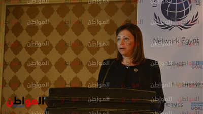 فيديو .. هناء حلمي تلقي كلمة بعد تكريمها كرائدة في التنمية المستدامة