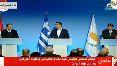 بث مباشر.. مؤتمر صحفي للرئيس عبد الفتاح السيسي ونظيره القبرصي ورئيس وزراء اليونان