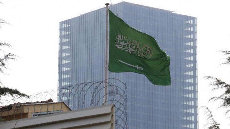 القنصلية السعودية