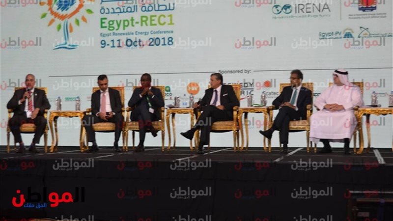 المؤتمر الدولى الأول