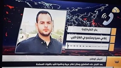 متخصص في الشأن الليبي : عشماوي شارك في تأسيس تنظيم أنصار بيت المقدس
