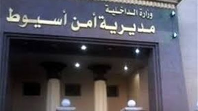 ضبط شخصين بأسيوط لقيامهما بالإتجار فى الأسلحة النارية