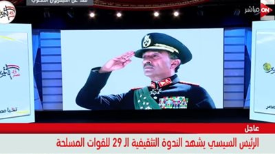 فيديو.. تحية تقدير من القوات المسلحة إلى الرئيس الراحل أنور السادات 