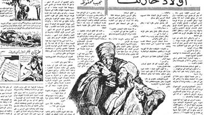 أهم 5 روايات عربية أثرت في الغرب
