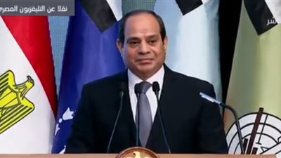 بث مباشر..  كلمة الرئيس السيسي  خلال فعاليات الندوة التثقيفية الـ29 للقوات المسلحة