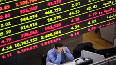 14 مليار جنيه خسائر البورصة المصرية بختام تعاملات اليوم