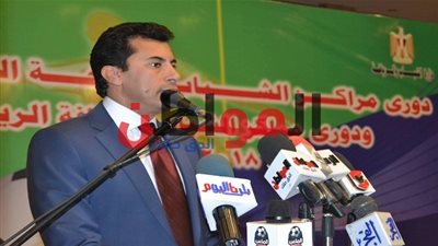 صور.. وزير الرياضة يفتتح قرعة دوري مراكز الشباب